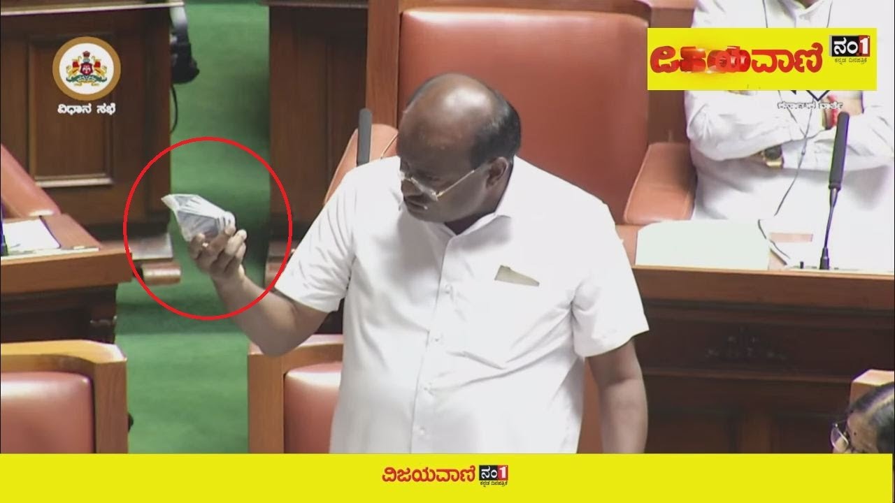 Karnataka Assembly Session: HDK Exhibits 'Congress Gift Cards', Kunigal MLA Ranganath Clarifies
