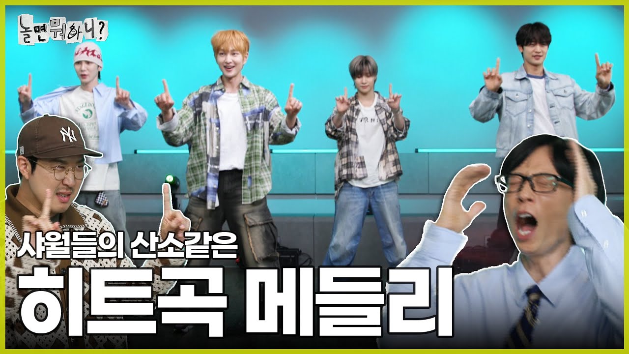 [ENG SUB] 그저 샤월이 되 (+미방분 