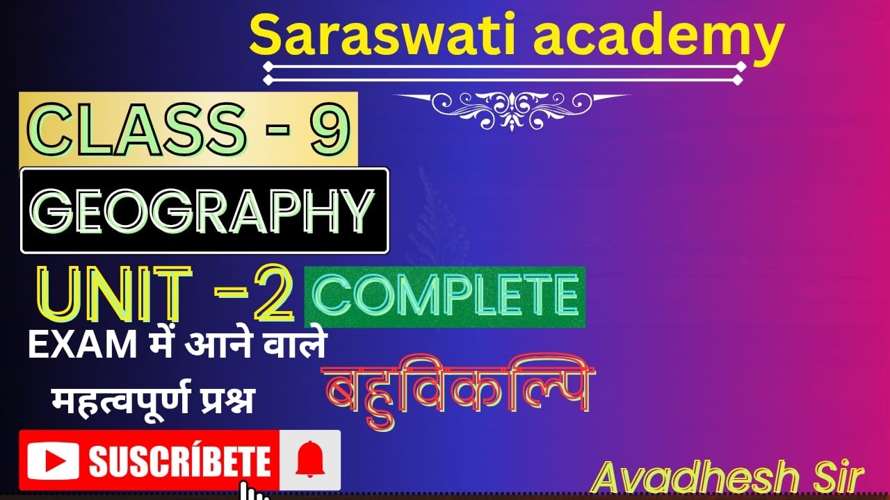 SOCIAL SCIENCE SPECIAL CLASS  BY AVADHESH SIR