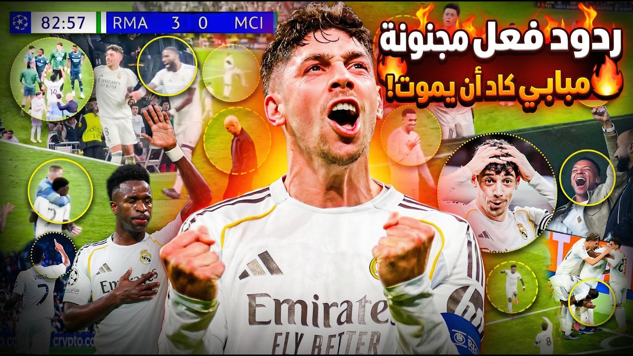 كواليس ليلة الجنون..مبابي كاد أن يقتل نفسه وزيدان لا يصدق عينيه أمام انكسار 