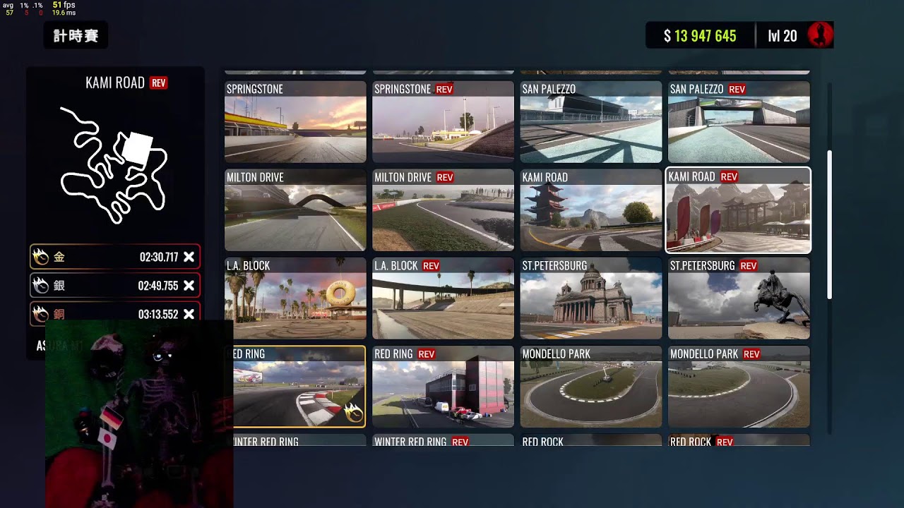 CarX [p*664] - MP.Thursty_Day's Poisen Liquid [Psn: DefNation4Real]