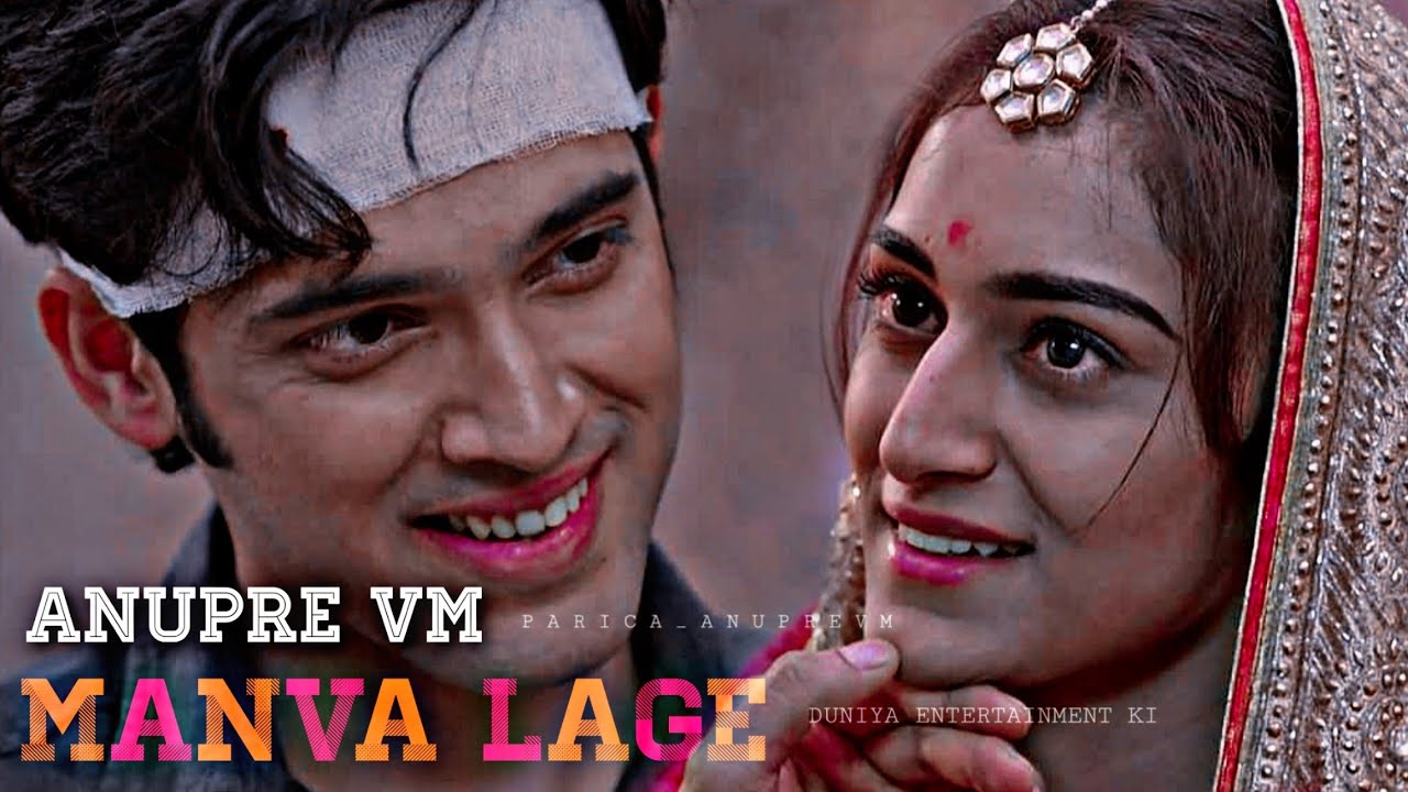 Anupre VM | Manwa Lage | Parth Samthaan & Erica Fernandes | Kasautii Zindagii Kay 2 | KZK2 | Parica
