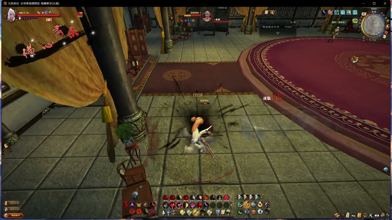 Age of Wushu 九阴真经: Cruel Seven Buffed lv12 陪风刀诀12层