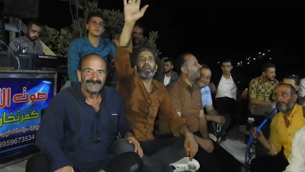 جزء 3 حفل زفاف العريس عزير فوزي باكيرو نجل السيد فوزي مصطفى باكيرو . بلدة اسقاط