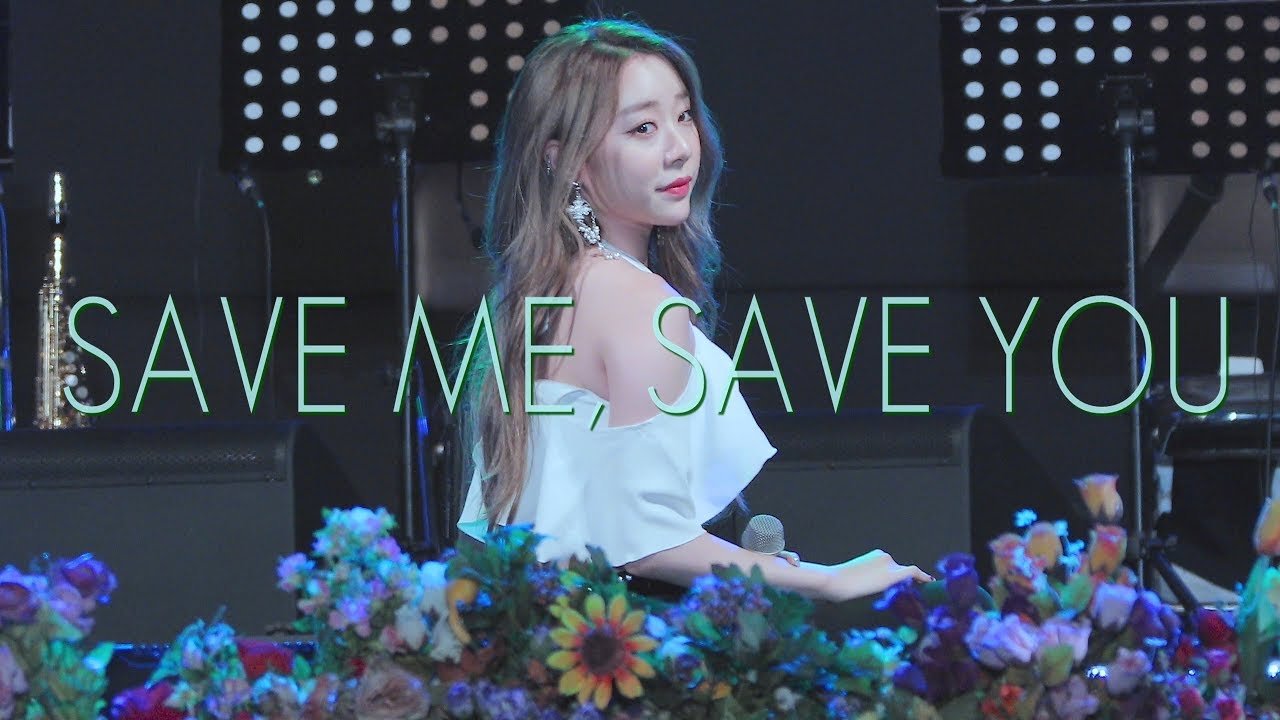 190831 우주소녀(WJSN) 부탁해(SAVE ME, SAVE YOU) 유연정YEONJUNG 4k 직캠Fancam / 추풍령가요제