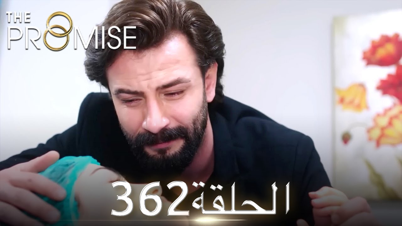 اليمين الحلقة 362 | مدبلج عربي
