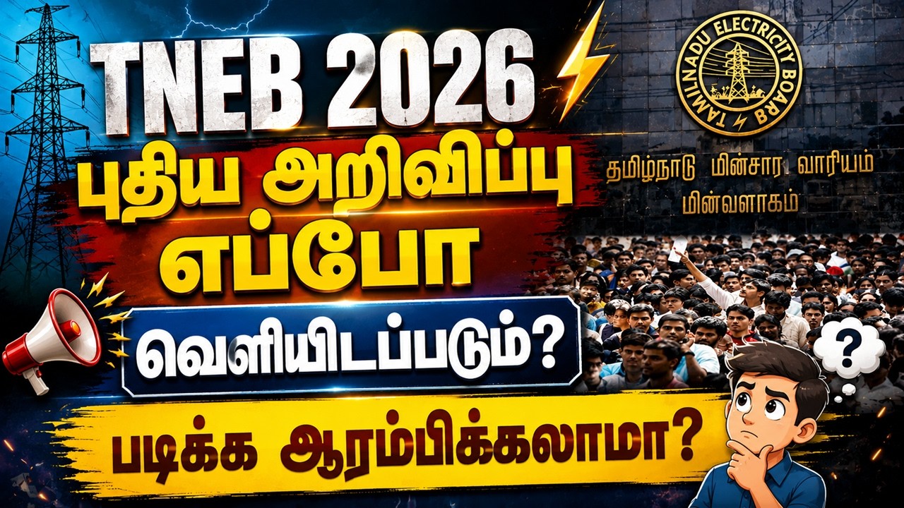 🔴When will the TNEB 2026 AE & TA notification be released? | Should you start studying now? | TNE...