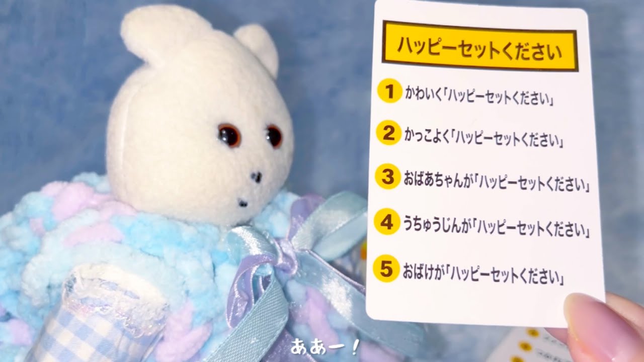 はぁって言うゲームやるよ