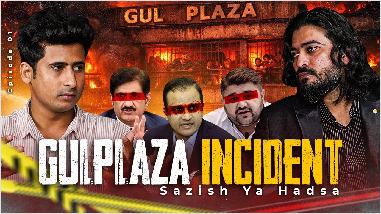 Gul Plaza Incident - Aag 40 Ghantay Kyun Jalti Rahi? - System Exposed!!