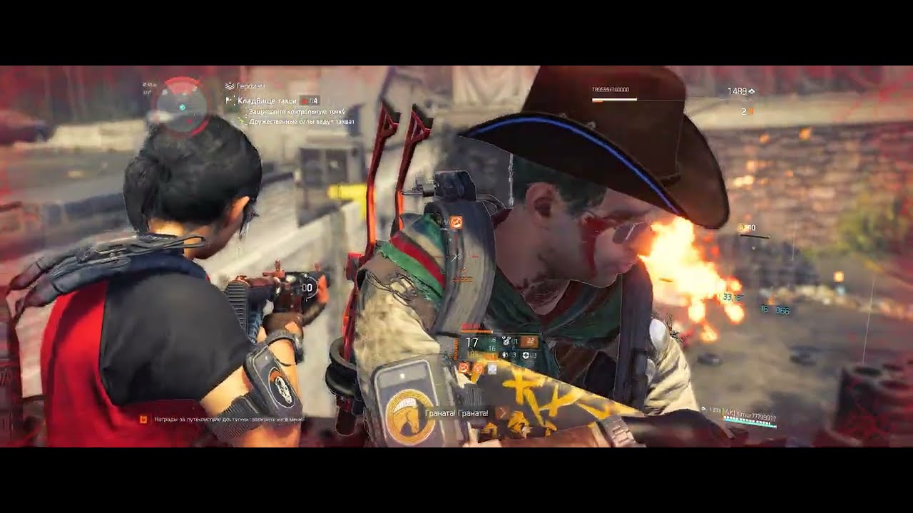 КООПЕРАТИВ В DIVISION 2! Захват КПП Кладбище такси вдвоем