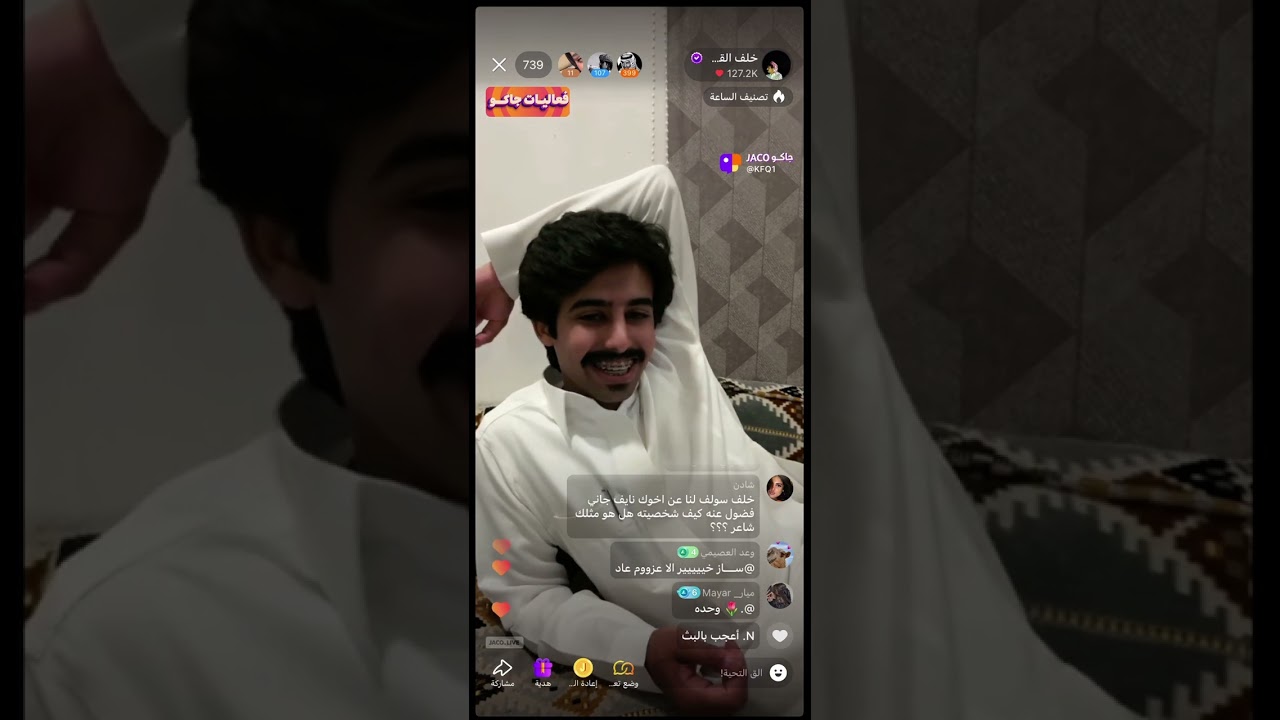 بث خلف القحطاني الجزء 2 | 9 اغسطس