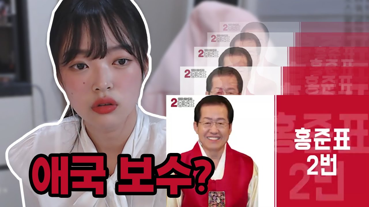 1초에 한번씩 오는 시청자 정치후원