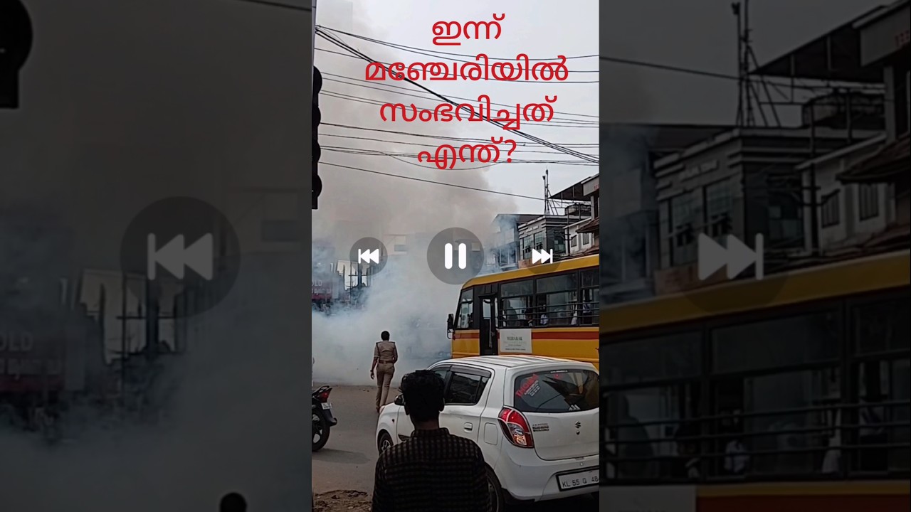 MANJERI #മഞ്ചേരിയുടെ മുഖം മാറുന്നു #മഞ്ചേരി town