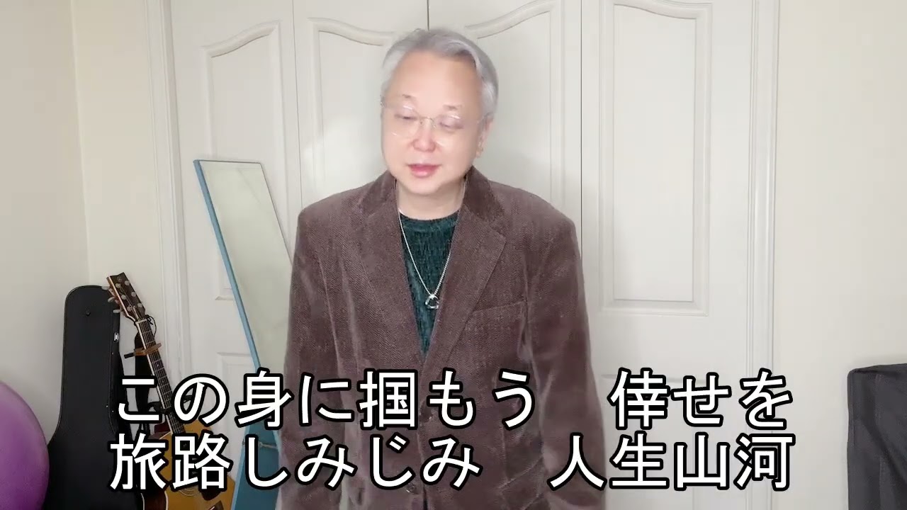 倖せ山河／黒川英二