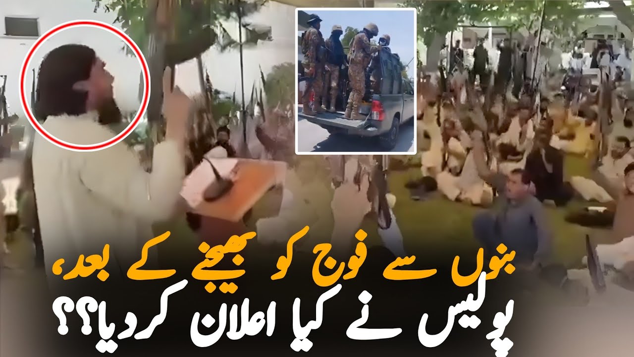 Big Security Move in Bannu: Peace Committee Announces Operation Against Terror Networks