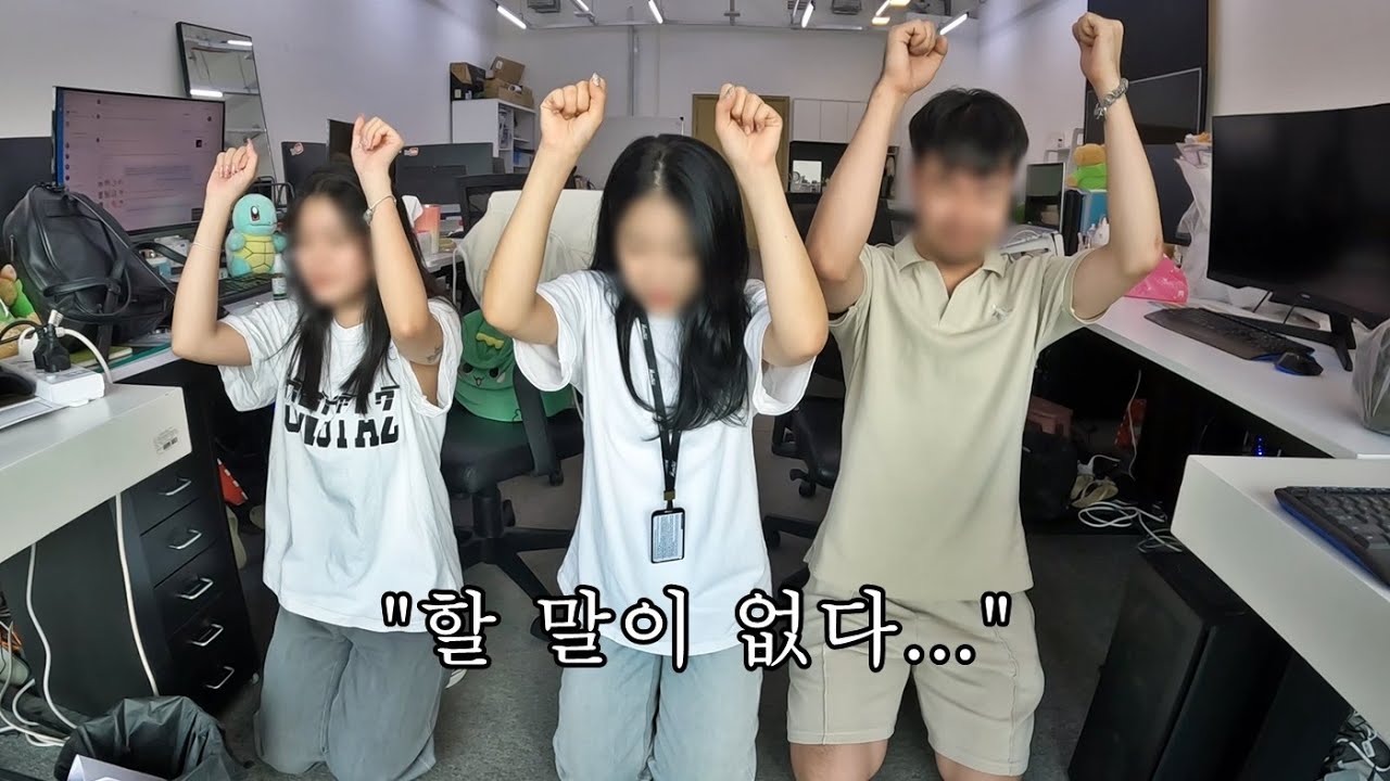 새해 첫날 지각하는 직원을 잡기 위해 가장 일찍 출근했습니다.
