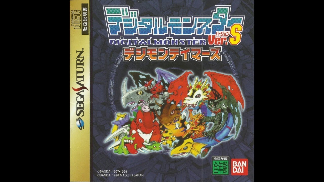 Digimon: Digital Monster Ver. S OST - Shop Menu (HQ)