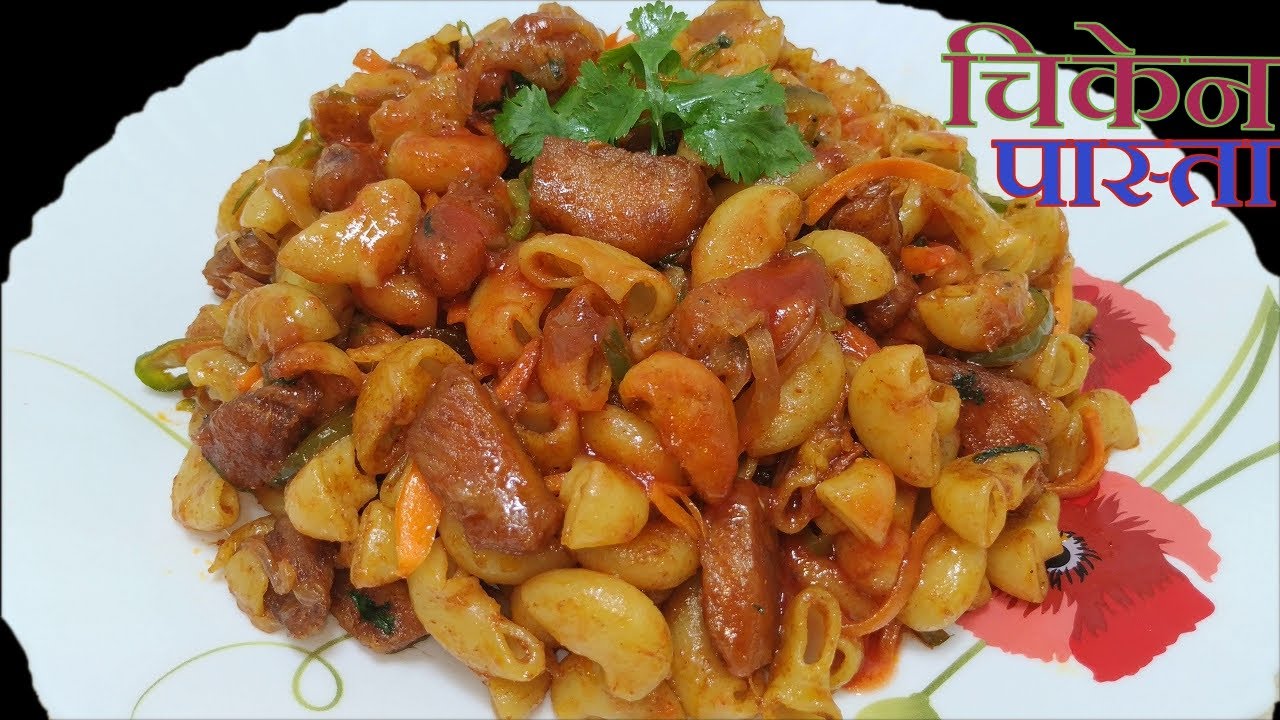 मिठो चिकेन म्याकोरोनी पास्ता यसरि बनाउनुस सबैलाई मन पर्नेछ || Nepali Style Pasta Recipe