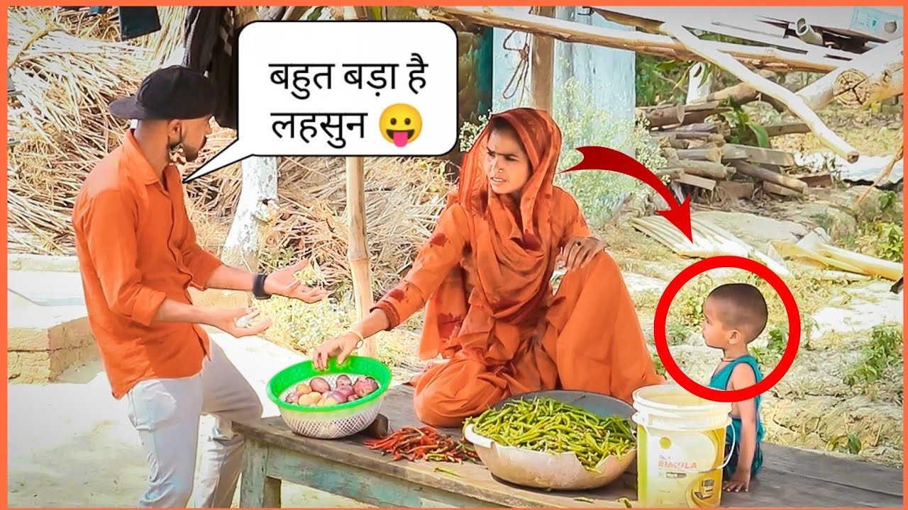Bhabhi, your garlic is very big. Village Prank @LuchchaVeer