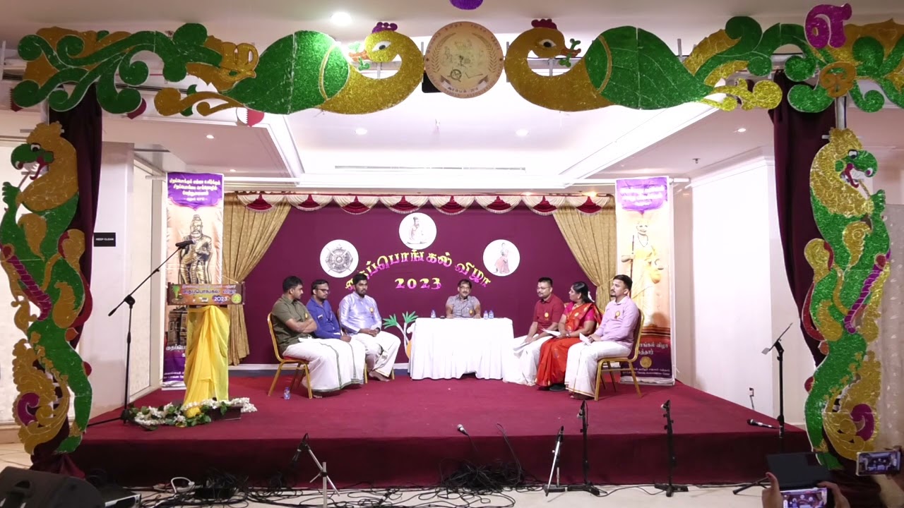 இலங்கை தமிழர் சமூகம் கத்தார்  தைப்பொங்கல் விழா 2023 பகுதி 3