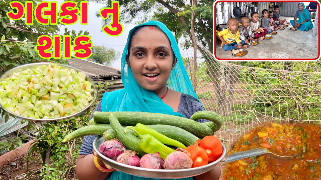 ગલકા.બટેટા નુ વઘારેલુ શાક બનાવ્યુ 🥘 Galka batata nu shaak
