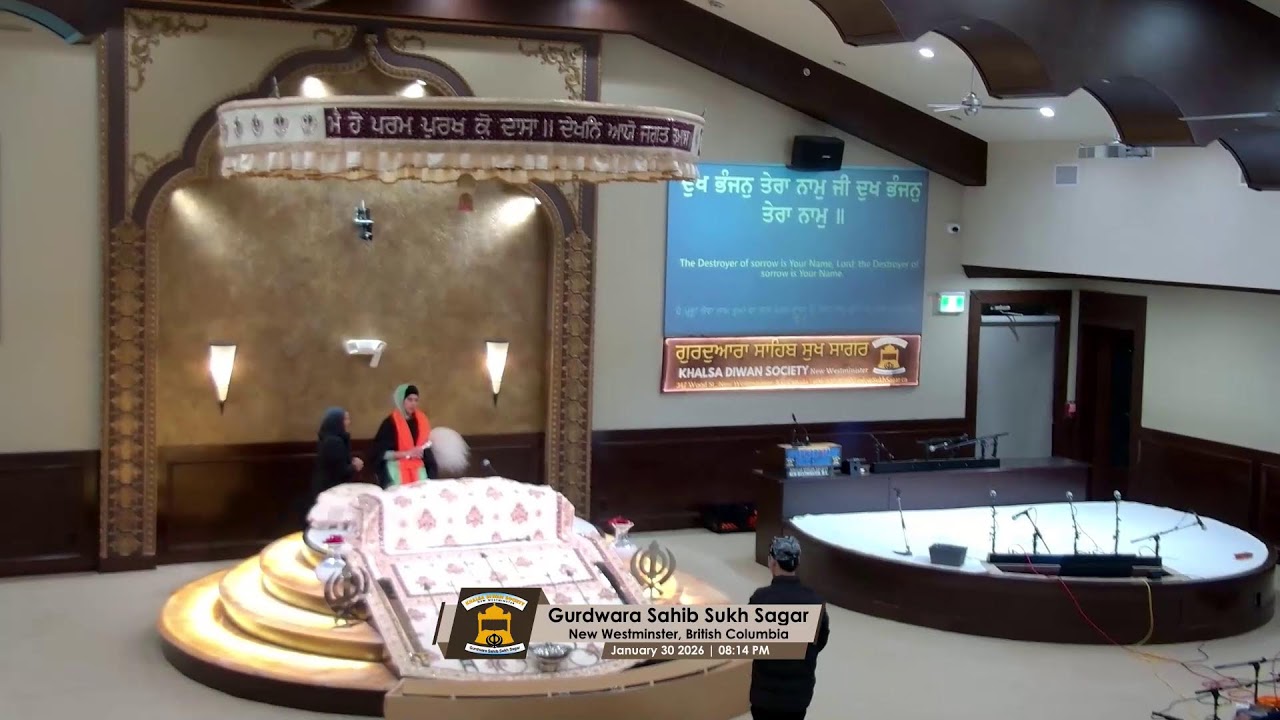 Gurdwara Sahib Sukh Sagar Live