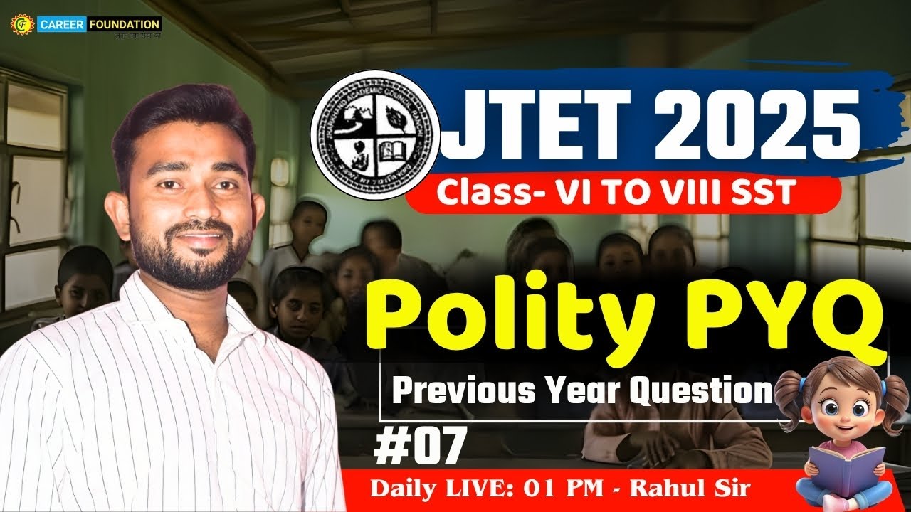 JTET 2025-26 | JTET SST Previous Year Question - 07 | Paper - 2 | JTET SOCIAL SCIENCE