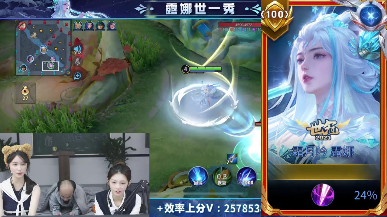 BALD TOP 1 LUNA DROPS 32 KILLS IN HIGH ELO 🤯 CHINESE SERVER | Luna Honor Of Kings 🇨🇳