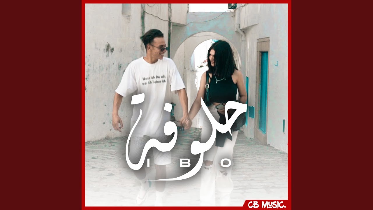 7aloufa