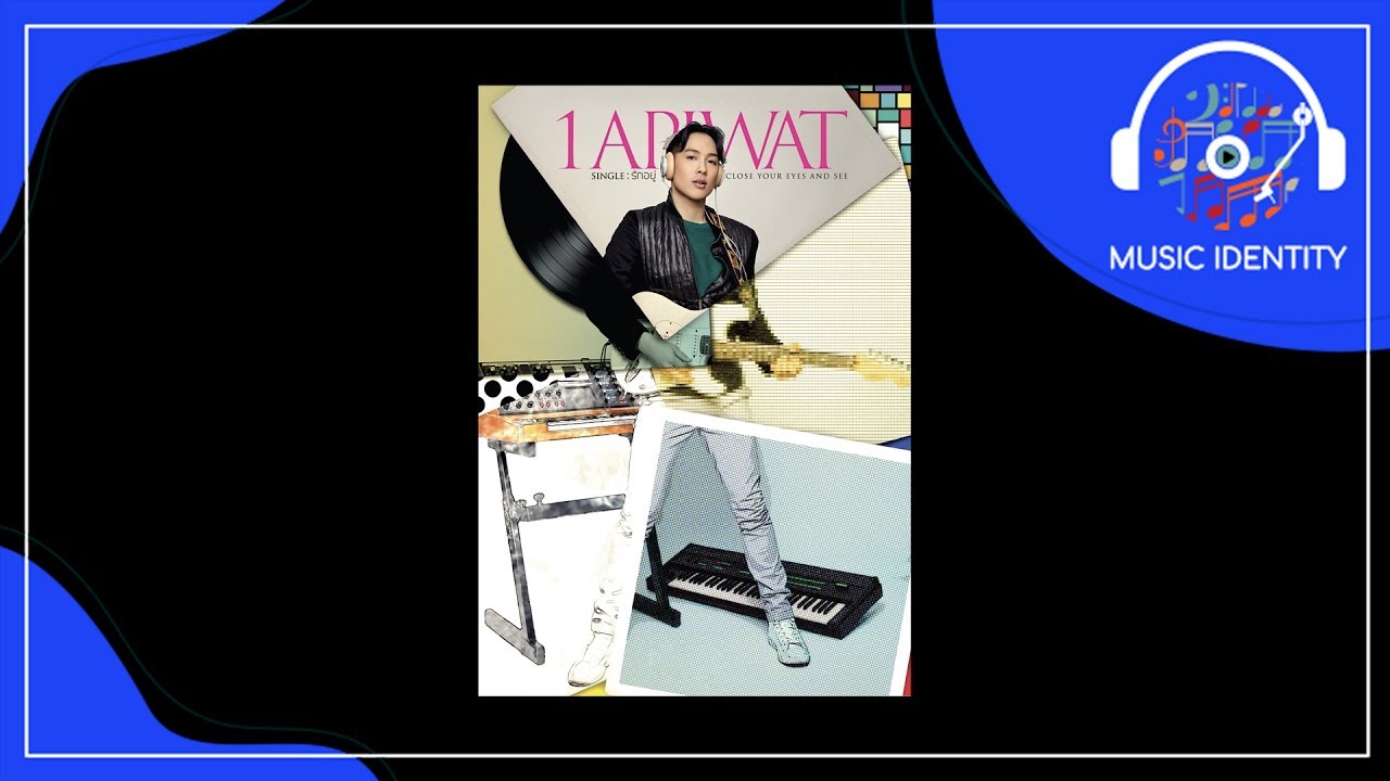 รักอยู่ : หนึ่ง อภิวัฒน์ [Full Song]