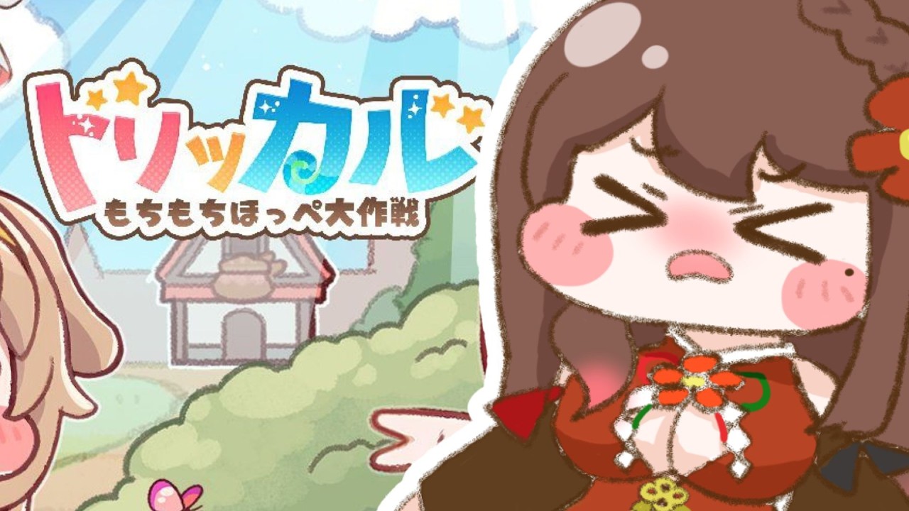 【#トリッカル】ストーリーの続き！【#椿妃杏李】