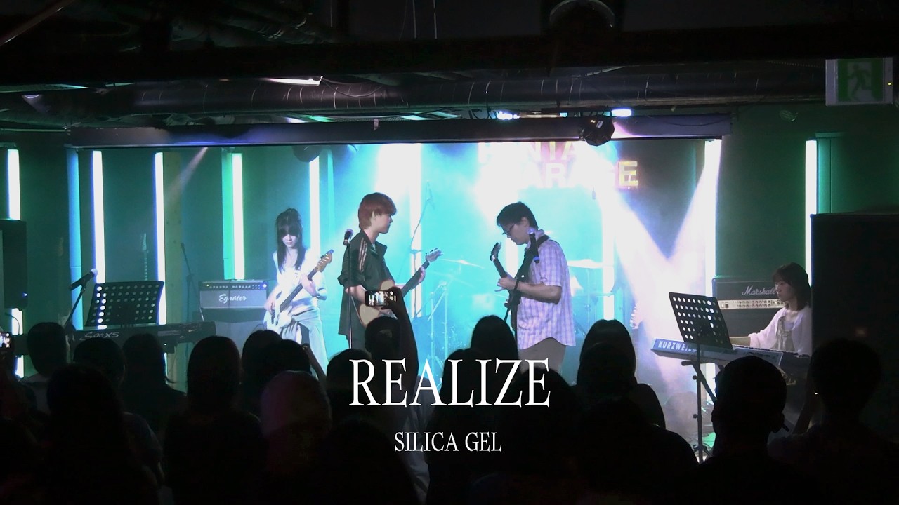 [용인대학교 밴드동아리 CODA] 실리카겔 SILICA GEL - Realize / 250705 정기공연 단비