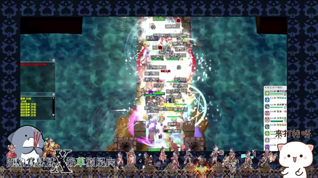 TWRO 樂園 2025-09-17 GVG 開船賞鯊鯊 十字軍