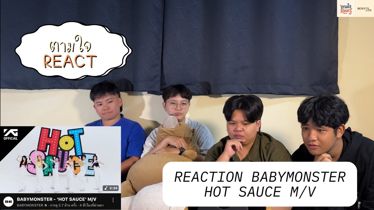 ตามใจ REACT | REACTION BABYMONSTER - HOT SAUCE M/V