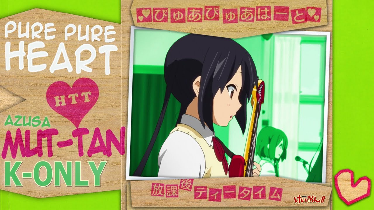 Pure Pure Heart - Guitar 2 Only (Highest Quality)【AZUSA】K-On!!