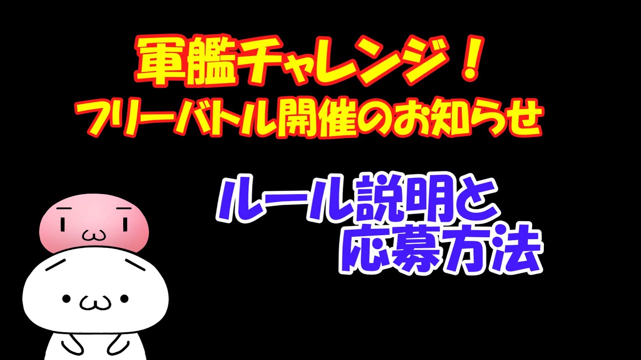 【TerraTech】軍艦チャレンジ！ルール＆参加方法【テラテック】ゆっくり実況 switch 戦艦 最強