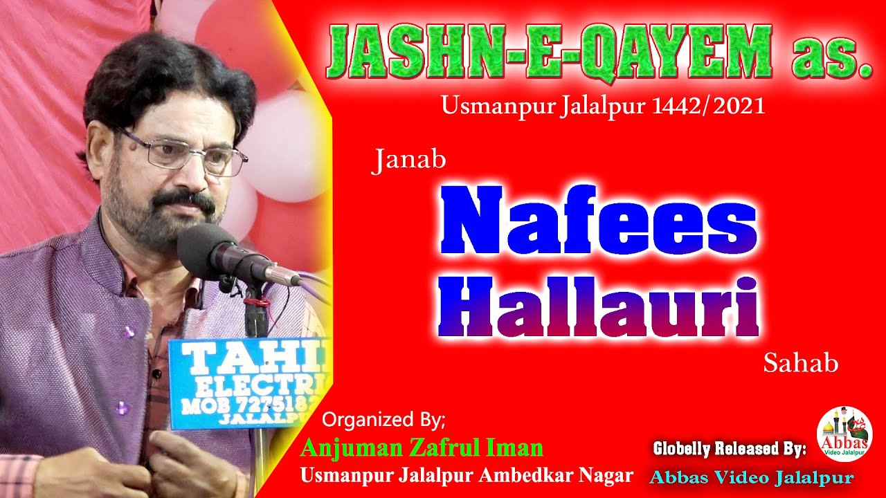 Nafees Hallauri | Jashn Qayem as | 15 Shaban 2021 | Usmanpur Jalalpur Ambedkar Nagar