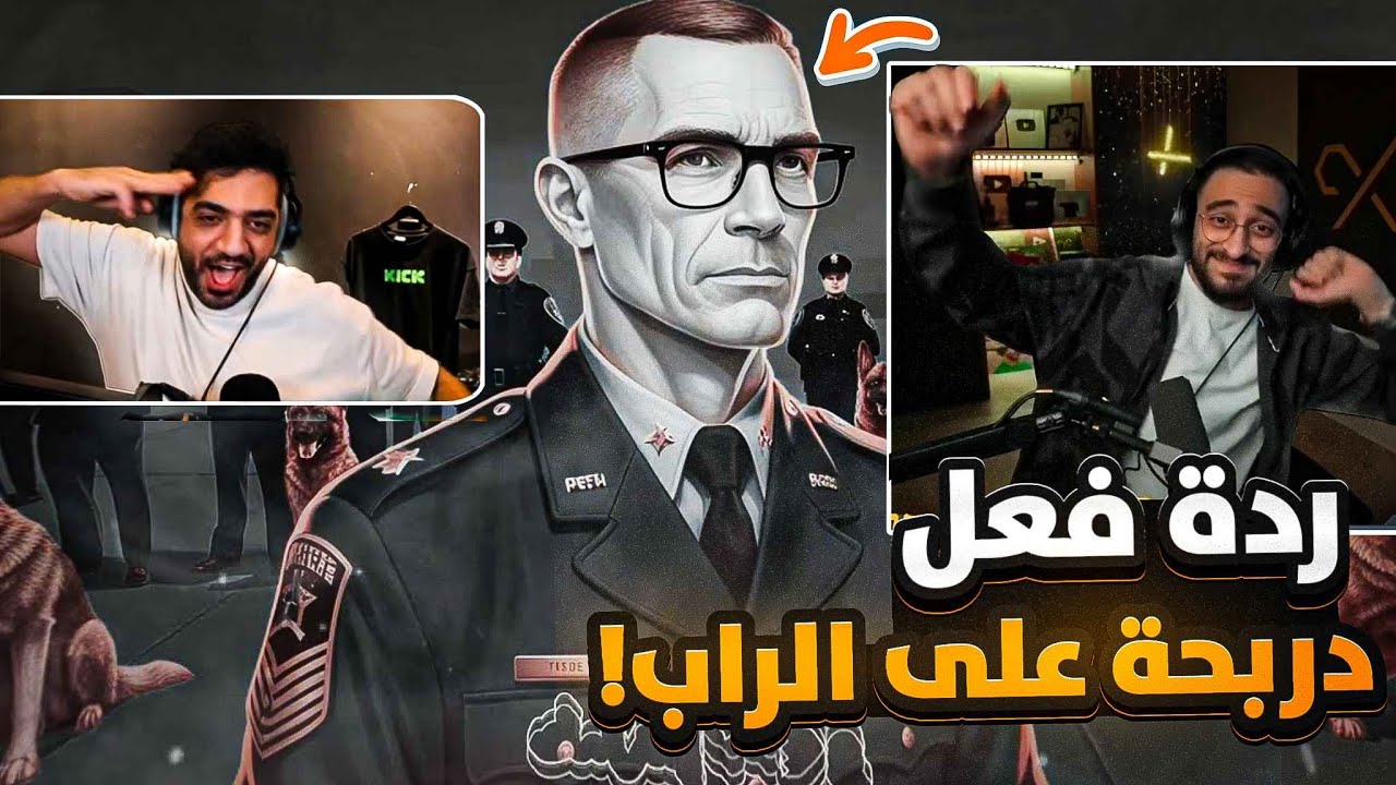 !! قراند الحياة الواقعية GTA5 |ردة فعل ابو احمد كافح على راب جون ويستر