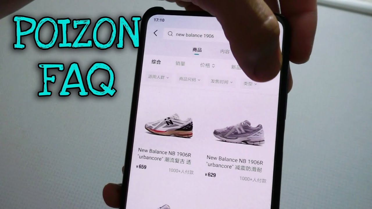 Инструкция POIZON для НОВИЧКОВ