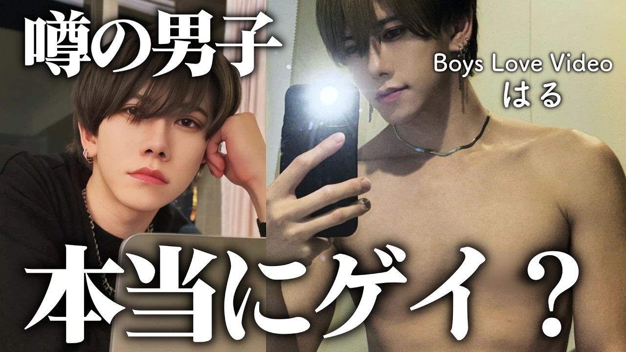 噂のイケメン男子を呼び出して根掘り葉掘り聞かせてもらいます