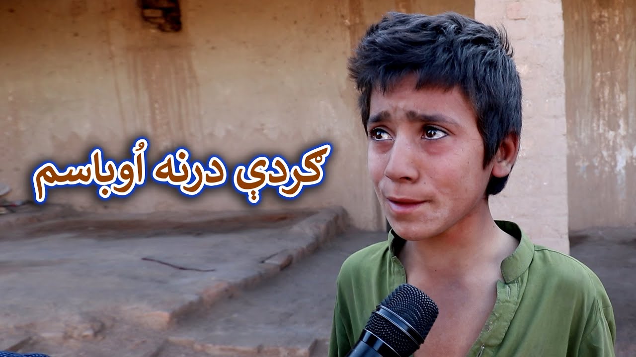 Aam Olas: Ep # (960) | Gurday Darna Aubasam.