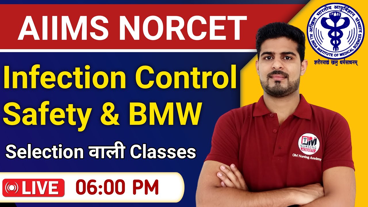 Safety, Infection control, Biomedical waste management MCQs for AIIMS NORCET BY ANIL KANTIWAL
