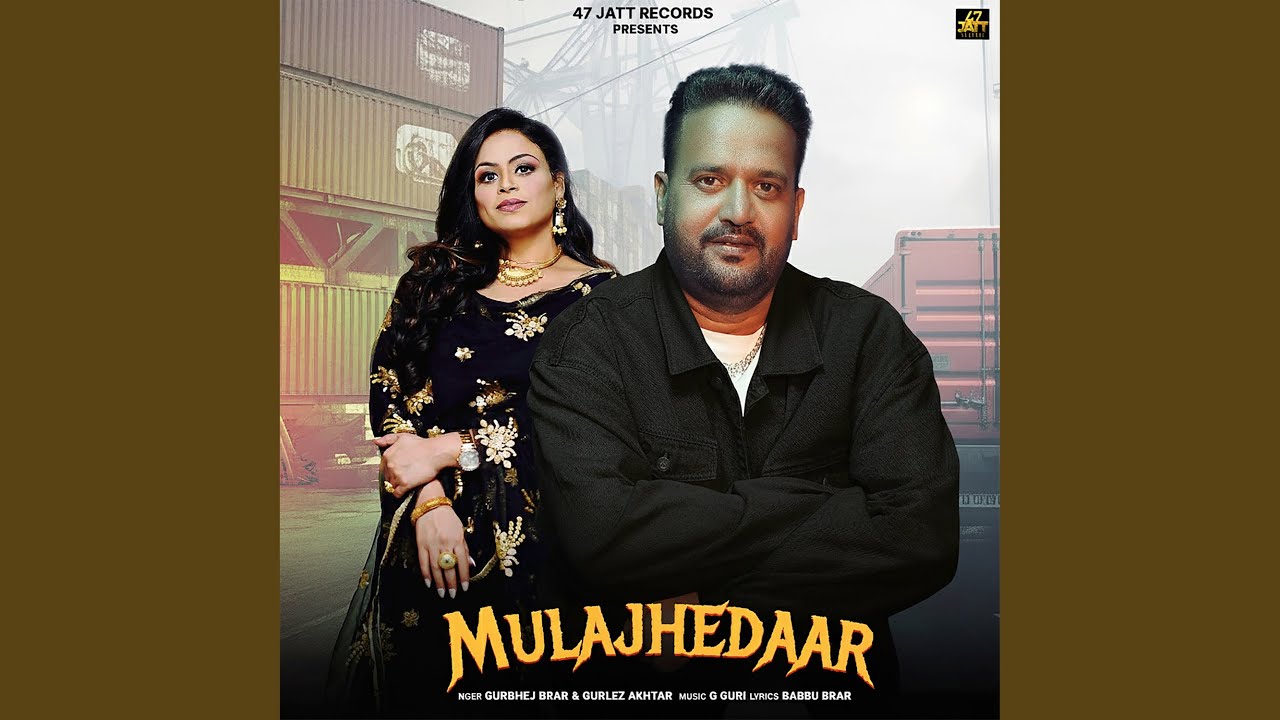 MULAJHEDAAR