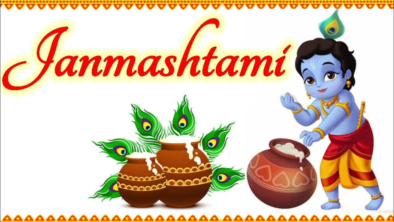 Janmashtami  | How do we celebrate Janmashtami | Festival of India | #janamashtami2024 #janamashtami