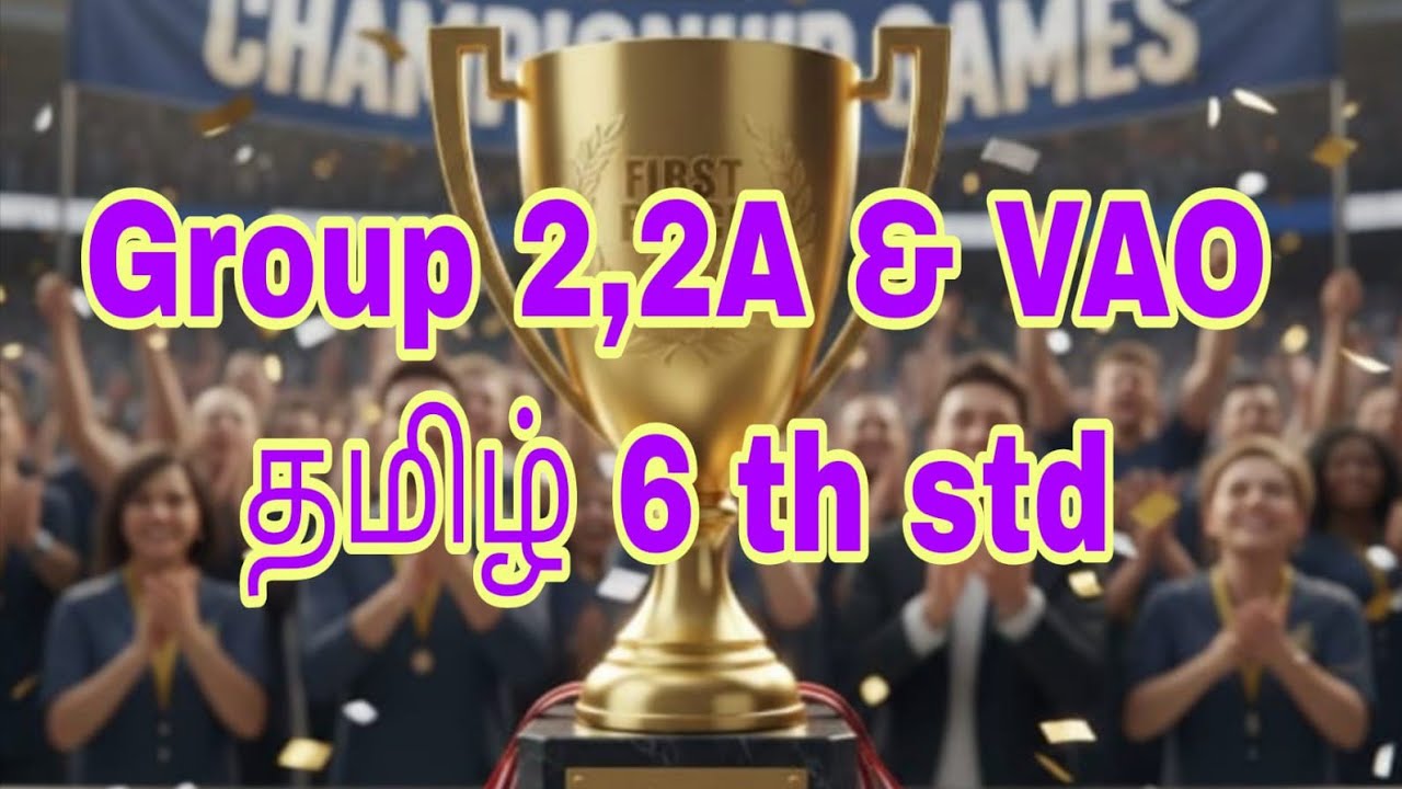 ஆறாம் வகுப்பு (51-75)