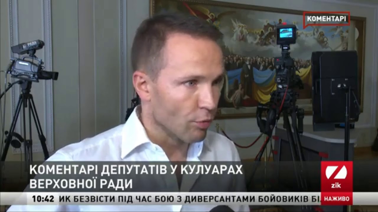 Дерев'янко про громадянство Саакашвілі та закон про імпічмент