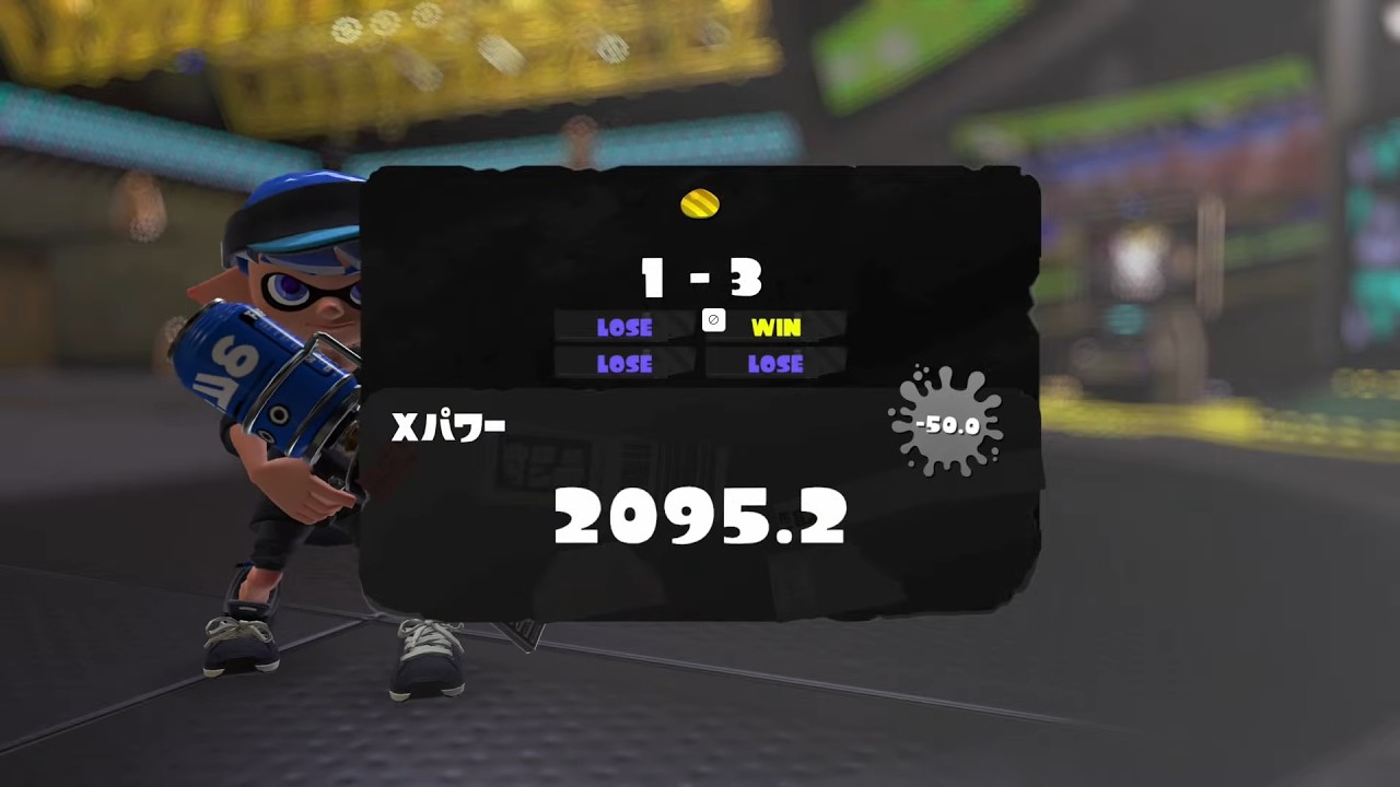 【XP4007】まずはるすのコーチングを見てからアサリやるぞ！！【スプラトゥーン3】