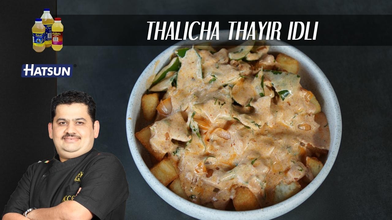 Thalicha Thayir Idli | evening time special snacks | Chef Venkatesh Bhat