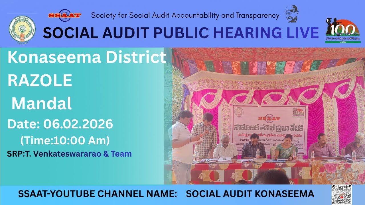 Konaseema District  RAZOLE Mandal Social Audit Public Hearing #ssaat