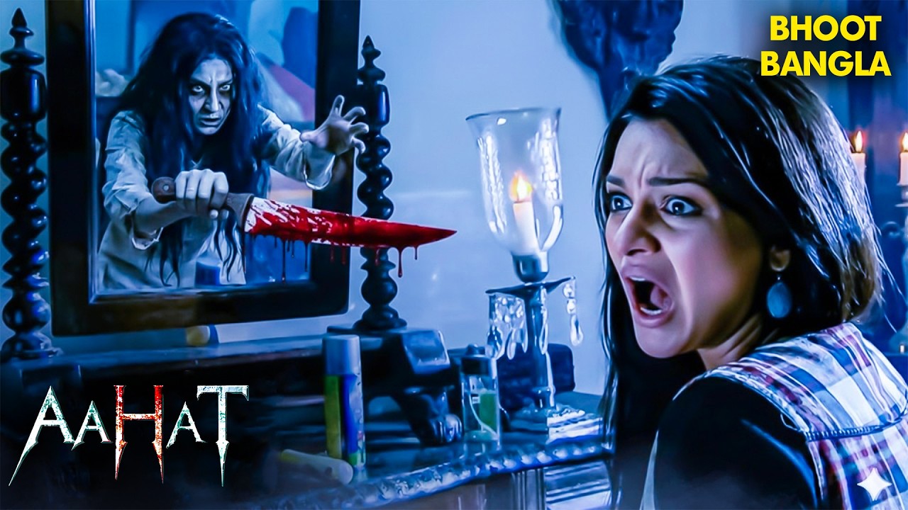 आईने से बाहर निकली बदले की डरावनी आत्मा | Aahat New Top Episode | jara si ahat #aahat